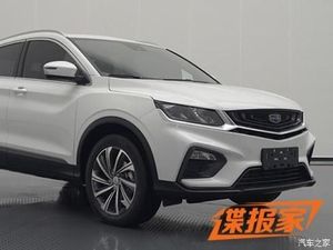 SUV Penantang Honda HR-V Buatan China