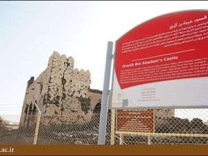 Menyusuri Situs Sejarah Islam di Saudi dengan Konvoi Moge