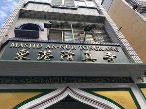 Masjid dan Shelter Pekerja Migran RI Dibangun di Taiwan