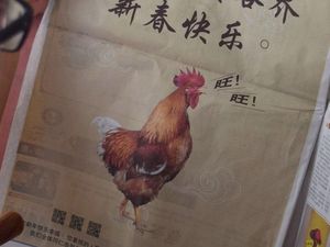 Malaysia Minta Maaf Atas Ucapan Imlek Bergambar Ayam Berkokok