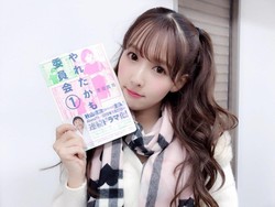 Bintang JAV Mikami Yua akan Debut Sebagai Idola K-Pop