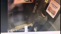 Foto: Nakalnya Bocah China yang Kencing di Lift