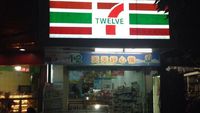 Kocak! Restoran Ini Niru Abis-abisan Nama dan Logo Resto Terkenal