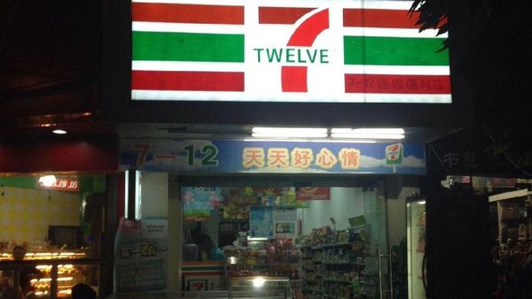 Kocak! Restoran Ini Niru Abis-abisan Nama dan Logo Resto Terkenal