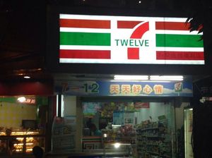 Kocak! Restoran Ini Niru Abis-abisan Nama dan Logo Resto Terkenal