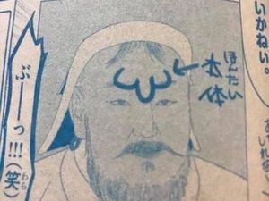 Gambar di Komik Coro Coro Mirip Jenghis Khan, Pihak Penerbit Minta Maaf