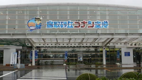 Foto: Bandara di Jepang Bertema Detective Conan, Keren!