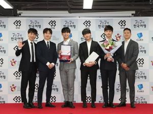 BTOB Jadi Duta Pariwisata Korea 2018 BTOB Jadi Duta Pariwisata Korea 2018