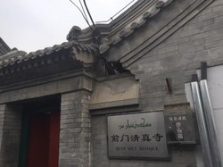 Masjid Unik di Pusat Kota Beijing