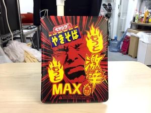 Gaji Polisi Ini Dipotong Karena Suruh Anak Buahnya Makan Mie Pedas