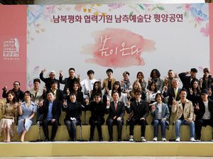 Kim Jong Un dan Istri Tonton K-pop Korsel di Pyongyang