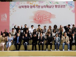 Kim Jong Un dan Istri Tonton K-pop Korsel di Pyongyang