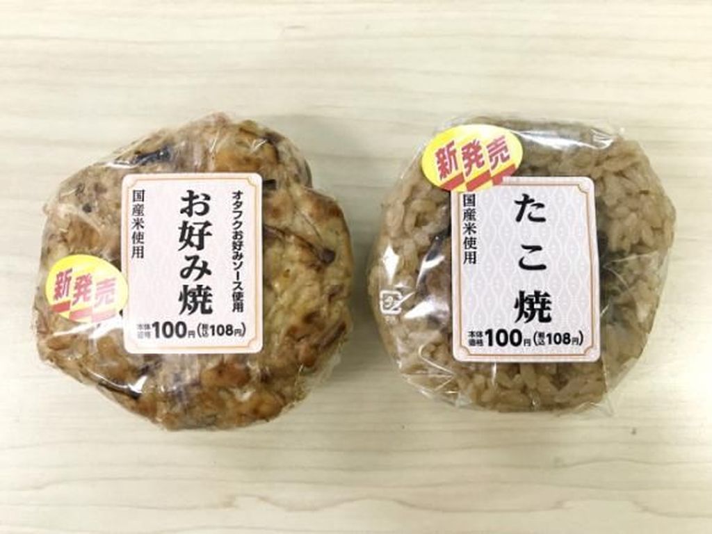 Nyamm! Ada Onigiri Takoyaki dan Okonomiyaki yang Sedap Mengenyangkan
