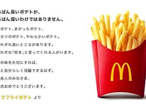 Sepatu Seharga Motor Ini Diolok-olok Karena Mirip Bungkus Kentang Goreng