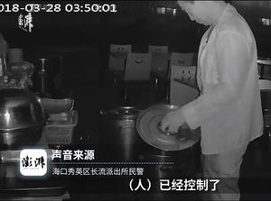 Waduh! Pemilik Resto Ini Sengaja Pipis di Kaldu Ramen Milik Saingannya!