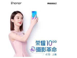 Peluncuran Ponsel Flagship Honor 10 Dipercepat