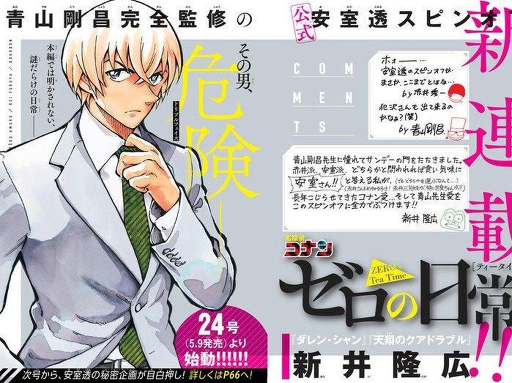 Spin-off Detective Conan Fokus pada Karakter Tooru Amuro Spin-off Detective Conan Fokus pada Karakter Tooru Amuro