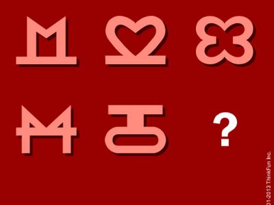 Uji Kecerdasanmu dengan Memecahkan Deretan Soal yang Satu Ini