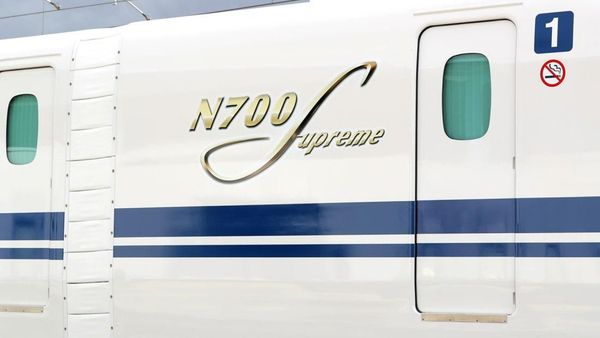 Foto: Perkenalkan, Shinkansen Supreme
