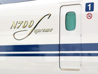 Foto: Perkenalkan, Shinkansen Supreme