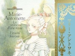 Manga Marie Antoinette, Otome Mania!! akan Terbit di Indonesia