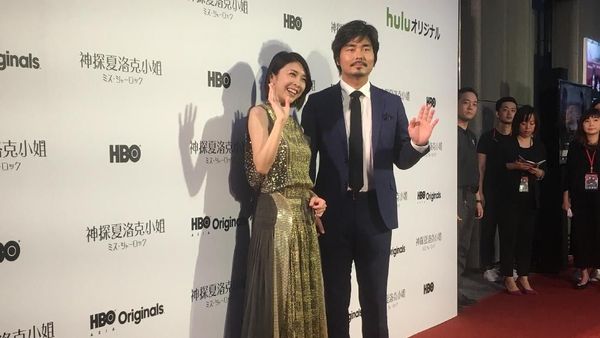 Keseruan Para Fans saat Screening Miss Sherlock di Taipe