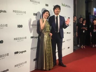 Keseruan Para Fans saat Screening Miss Sherlock di Taipe