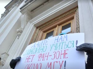 Fanzone Piala Dunia Kok di Lingkungan Kampus?