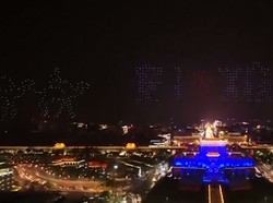 China Pecahkan Rekor Dunia Atraksi Drone