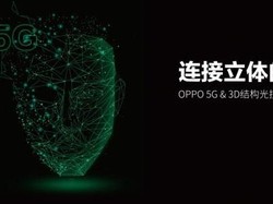 Oppo Find X, Calon Penantang iPhone X dan Galaxy S9