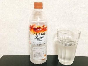 Tampilannya Seperti Air Mineral, Tapi Kok Rasanya Coffee Latte?