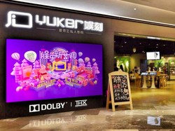 Layanan Streaming Film Ini Buka Bioskop Sendiri