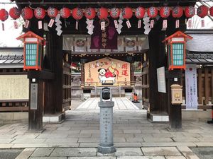 Kuil Babi Hutan dan Mitos Sakit Kaki di Kyoto