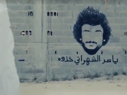 Cara Unik Arab Saudi Umumkan Skuad Timnas Piala Dunia 2018