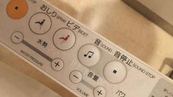 Inovasi Unik di Jepang yang Tak Kepikiran Negara Lain