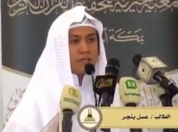 Benarkah Pemuda RI Ini Jadi Imam di Masjidil Haram?