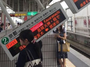 Gempa 6,1 SR Guncang Osaka, 1 Lansia dan 1 Bocah Perempuan Tewas