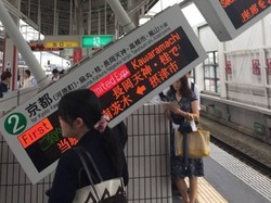 Gempa 6,1 SR Guncang Osaka, 1 Lansia dan 1 Bocah Perempuan Tewas