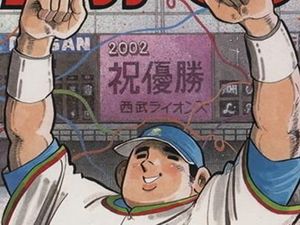 Setelah 46 Tahun, Manga Baseball Dokaben Berhenti Terbit