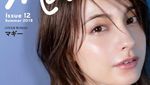 Natsuki Maggy Margaret, Model Majalah Dewasa Kekasih Shinji Kagawa
