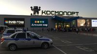 Teror Bom Hantui Piala Dunia 2018 di Rusia