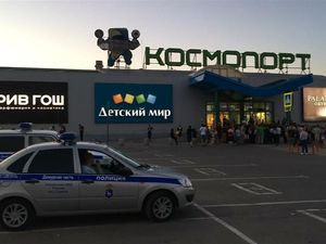 Teror Bom Hantui Piala Dunia 2018 di Rusia