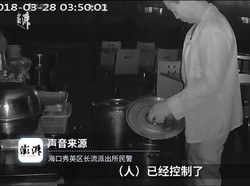 Celana Kemasukan Tikus hingga Kencing di Kaldu, Ini 7 Kejadian Aneh di Restoran