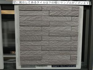 Mengandung Mineral Abu Vulkanik, Dinding Ini dapat Menyerap Bau dan Lembab