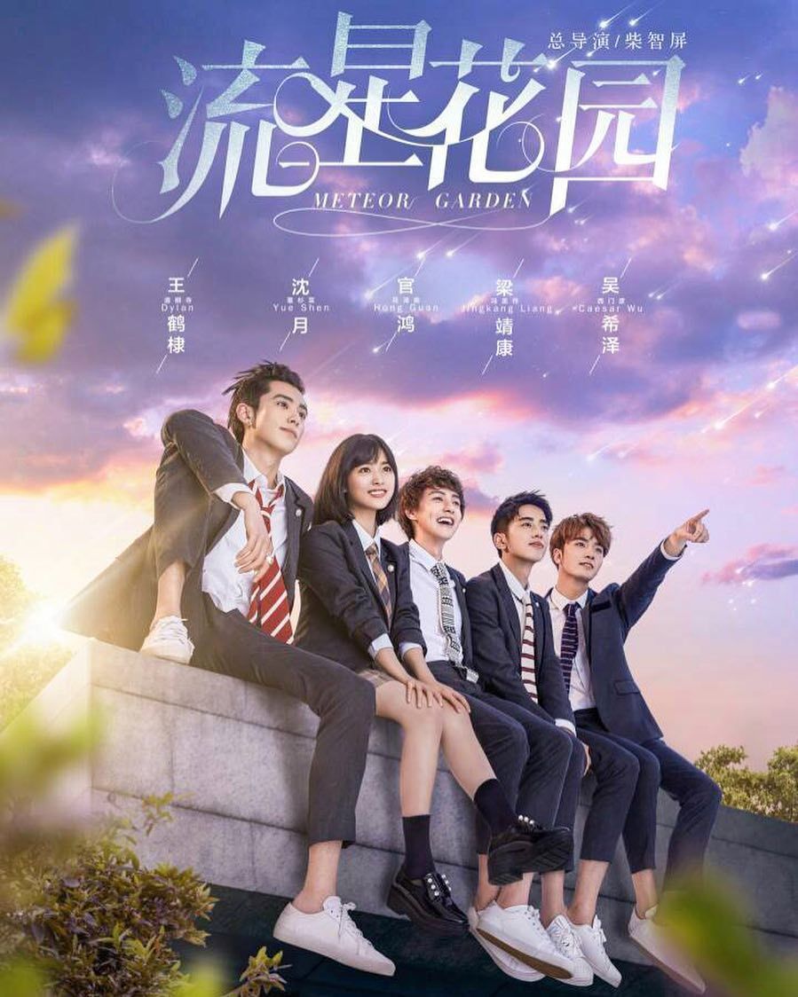meteor garden zaman now