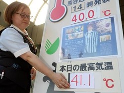 Rekor! Suhu Udara di Jepang Capai 41,1 Derajat Celsius