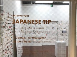 Pria yang Koleksi Bungkus Sumpit sampai 15.000 Buah