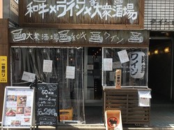 Pub Ini Beri Harga Sesuai Sopan Santun Pengunjung Saat Pesan Minuman