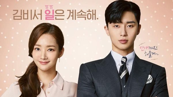 Seperti Ini Wajah Park Min Young Si Sekretaris Cantik Sebelum Oplas