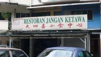 Kocak! Nama 10 Warung Makan Ini Bikin Geleng-geleng Kepala
